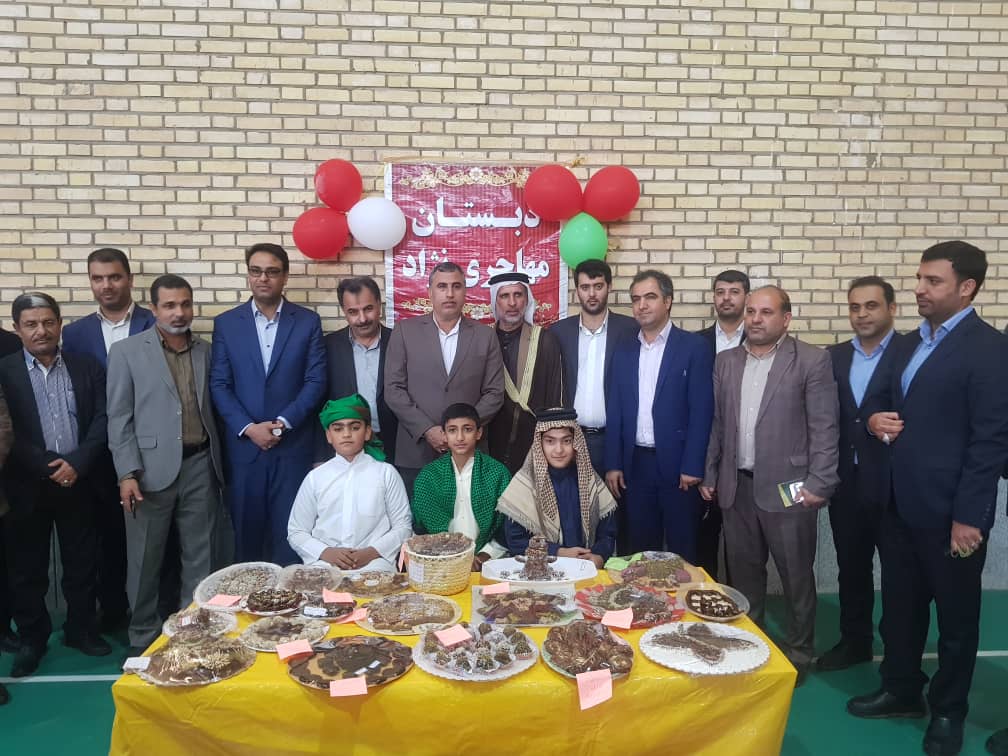 دومین جشنواره خرما مدارس مینوشهر برگزار شد | پرتال اطلاع رسانی سازمان منطقه  آزاد اروند